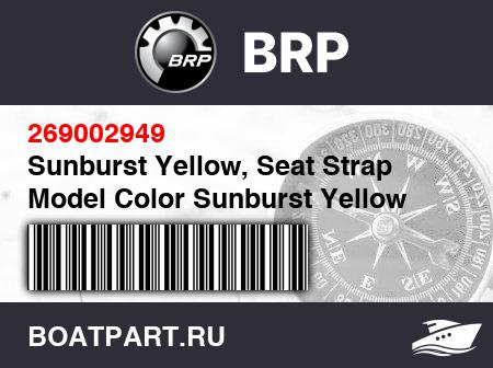 Изображение товара Sunburst Yellow, Seat Strap Model Color Sunburst Yellow 3Up