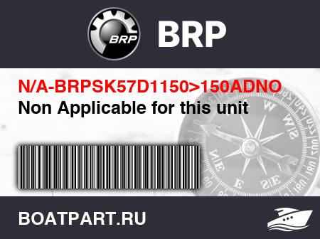 Изображение товара Non Applicable for this unit