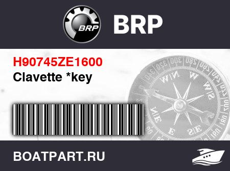 Изображение товара Clavette *key