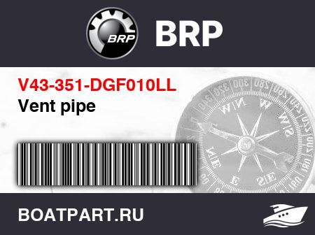 Изображение товара Vent pipe