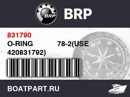 Изображение товара O-RING            78-2(USE 420831792)
