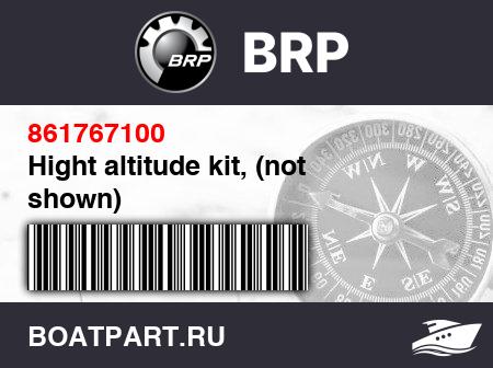 Изображение товара Hight altitude kit, (not shown)