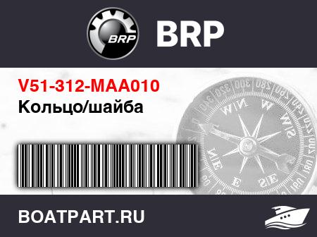 Изображение товара Кольцо/шайба
