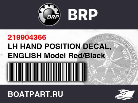 Изображение товара LH HAND POSITION DECAL, ENGLISH Model Red/Black