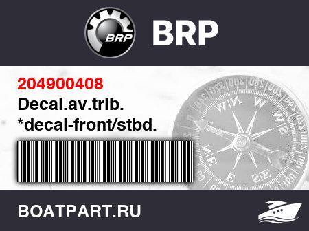 Изображение товара Decal.av.trib. *decal-front/stbd.
