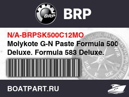 Изображение товара Molykote G-N Paste Formula 500 Deluxe. Formula 583 Deluxe.