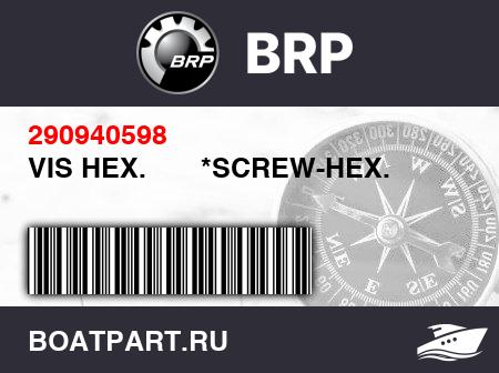 Изображение товара VIS HEX.       *SCREW-HEX.