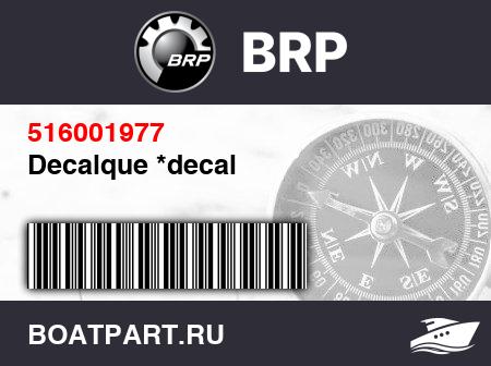 Изображение товара Decalque *decal