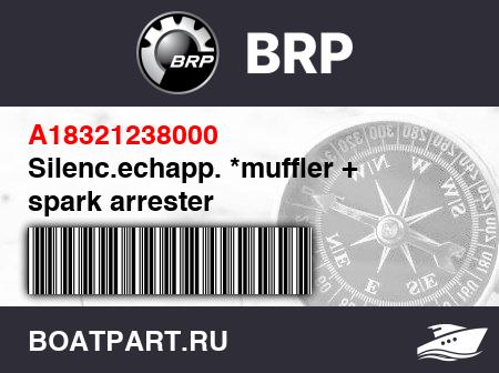 Изображение товара Silenc.echapp. *muffler + spark arrester