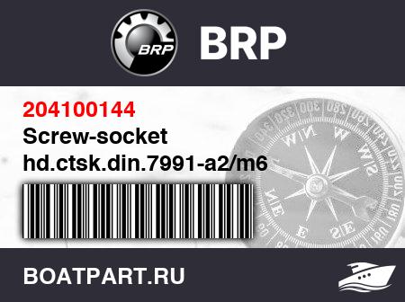 Изображение товара Screw-socket hd.ctsk.din.7991-a2/m6