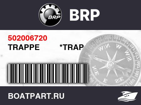 Изображение товара TRAPPE         *TRAP