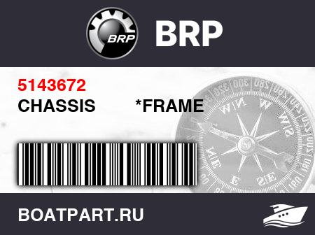 Изображение товара CHASSIS        *FRAME
