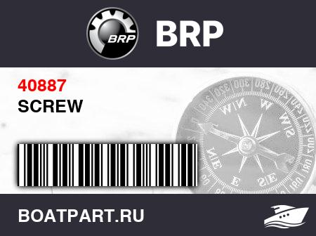 Изображение товара SCREW