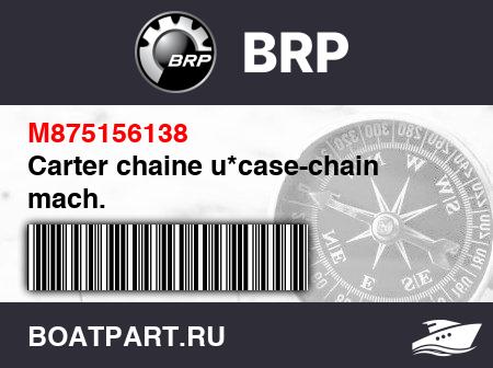 Изображение товара Carter chaine u*case-chain mach.