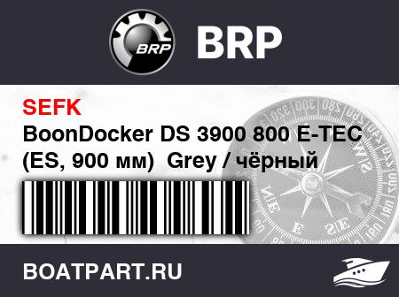 Изображение товара BoonDocker DS 3900 800 E-TEC (ES, 900 мм)  Grey / чёрный (BoonDocker DS 3900 800 E-TEC (ES, 900mm). Grey / Black)