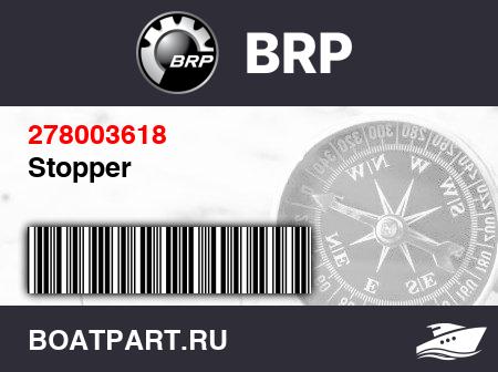 Изображение товара Stopper