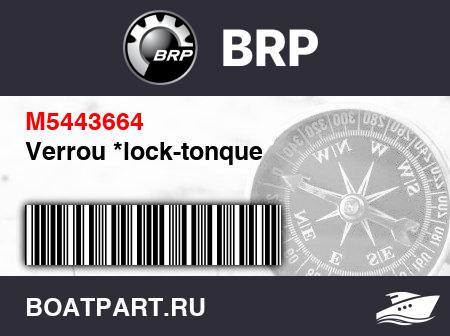Изображение товара Verrou *lock-tonque
