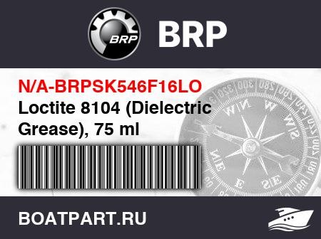Изображение товара Loctite 8104 (Dielectric Grease), 75 ml