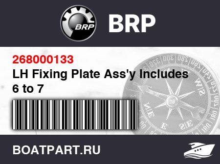 Изображение товара LH Fixing Plate Ass'y Includes 6 to 7