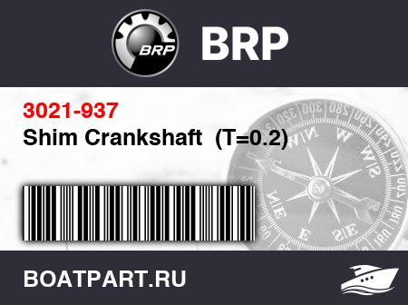 Изображение товара Shim Crankshaft  (T=0.2)