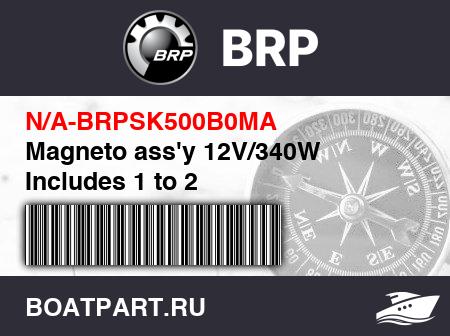 Изображение товара Magneto ass'y 12V/340W Includes 1 to 2