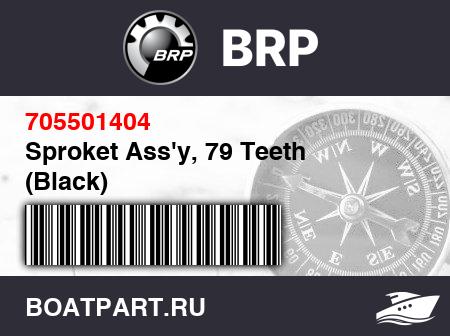 Изображение товара Sproket Ass'y, 79 Teeth (Black)