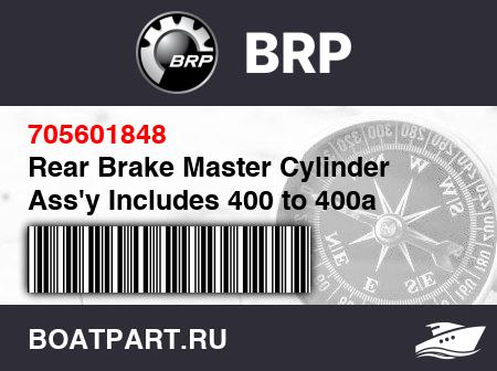 Изображение товара Rear Brake Master Cylinder Ass'y Includes 400 to 400a