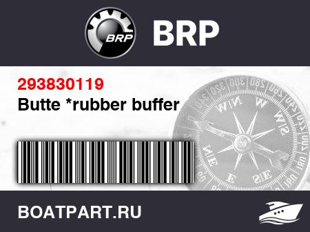 Изображение товара Butte *rubber buffer