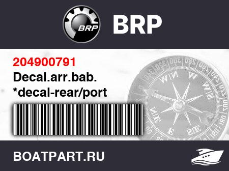 Изображение товара Decal.arr.bab. *decal-rear/port