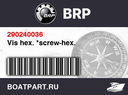 Изображение товара Vis hex. *screw-hex.