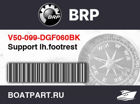 Изображение товара Support lh.footrest