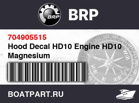 Изображение товара Hood Decal HD10 Engine HD10 Magnesium