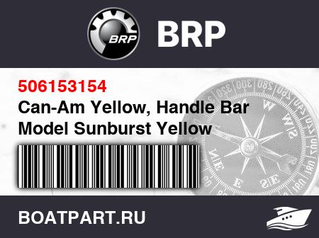 Изображение товара Can-Am Yellow, Handle Bar Model Sunburst Yellow