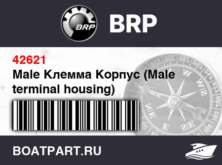 Изображение товара Male Клемма Корпус (Male terminal housing)