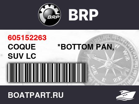 Изображение товара COQUE          *BOTTOM PAN, SUV LC