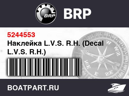 Изображение товара Наклейка L.V.S. R.H. (Decal L.V.S. R.H.)