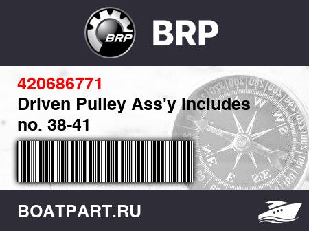 Изображение товара Driven Pulley Ass'y Includes no. 38-41