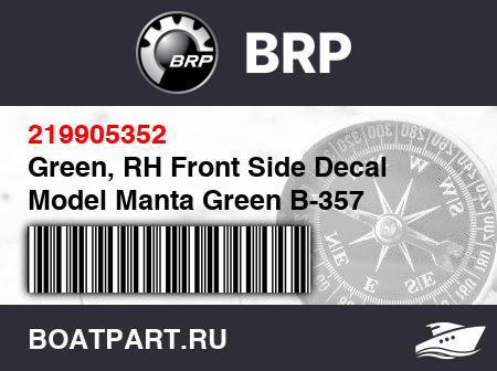 Изображение товара Green, RH Front Side Decal Model Manta Green B-357