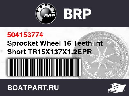 Изображение товара Sprocket Wheel 16 Teeth int Short TR15X137X1.2EPR