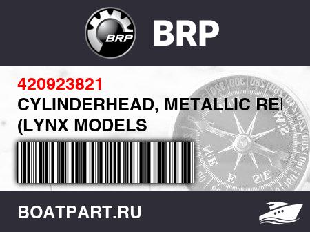 Изображение товара CYLINDERHEAD, METALLIC RED (LYNX MODELS