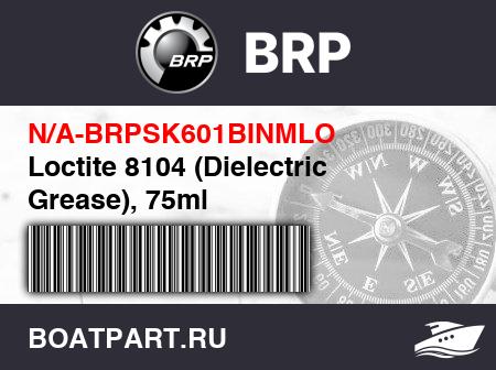 Изображение товара Loctite 8104 (Dielectric Grease), 75ml