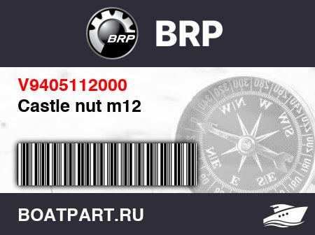 Изображение товара Castle nut m12