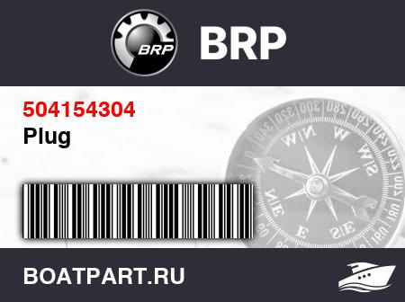 Изображение товара Plug
