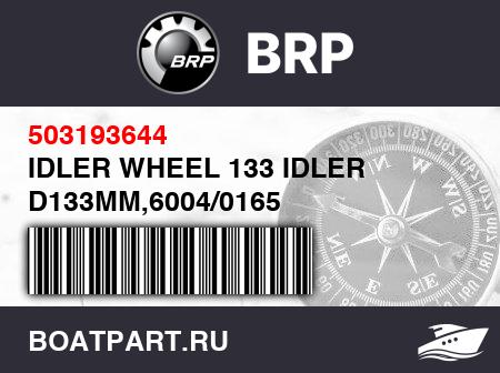 Изображение товара IDLER WHEEL 133 IDLER D133MM,6004/0165