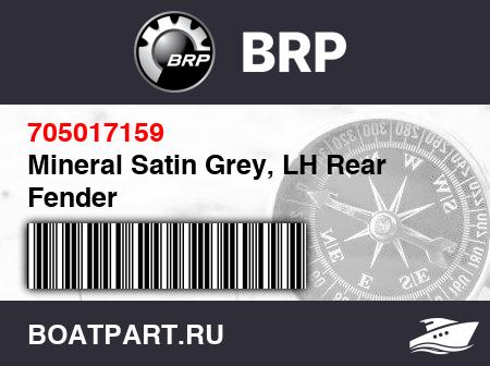 Изображение товара Mineral Satin Grey, LH Rear Fender
