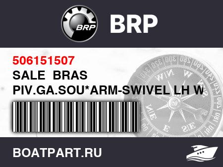 Изображение товара SALE  BRAS PIV.GA.SOU*ARM-SWIVEL LH W.