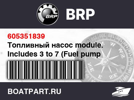 Изображение товара Топливный насос module. Includes 3 to 7 (Fuel pump module. Includes 3 to 7)
