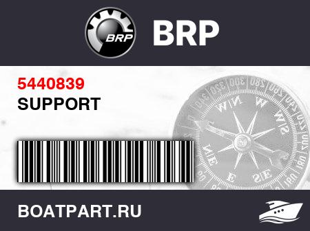 Изображение товара SUPPORT