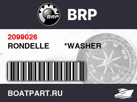 Изображение товара RONDELLE       *WASHER