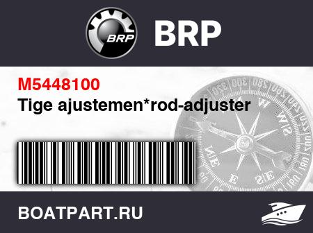 Изображение товара Tige ajustemen*rod-adjuster